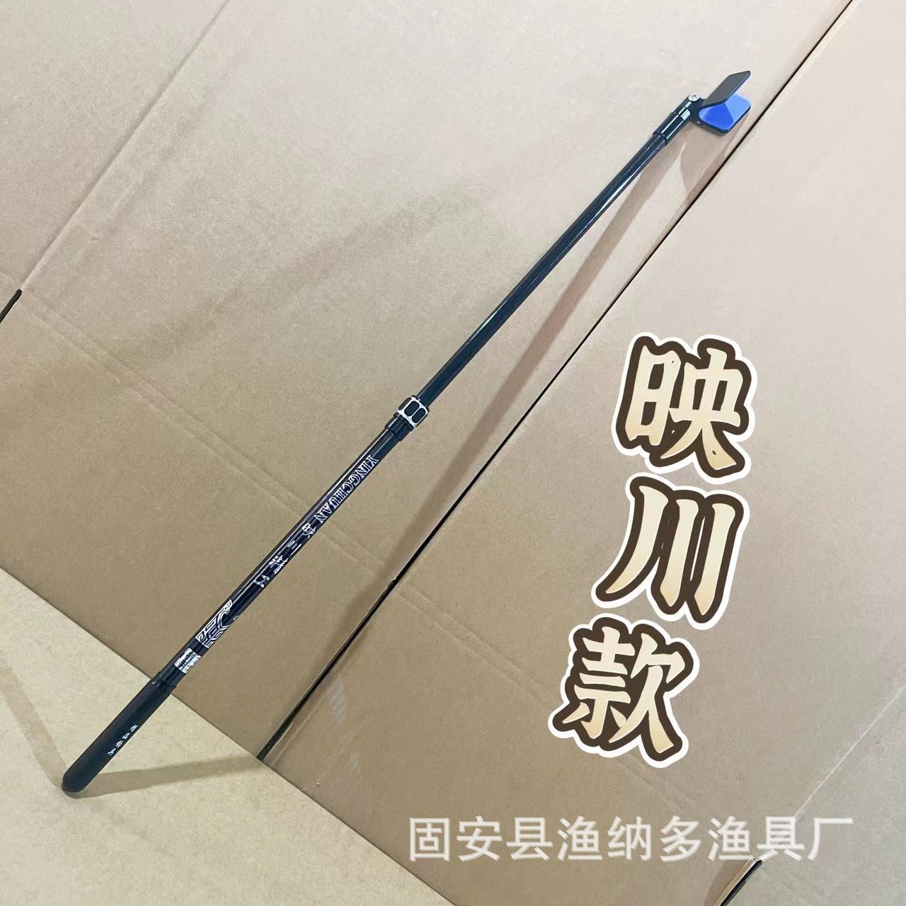 Yingchuan (금속 반환 탄두 포함)