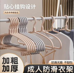 【特太ハンガー】大人用ハンガー厚手の太め家庭用滑り止め無痕干しハンガー大サイズ物干しサポート