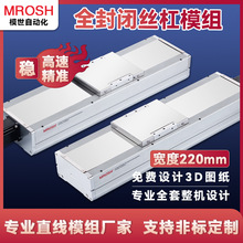 MQS220���m����ȫ���]�z�Uֱ����̨ģ�Mȫ�ܷ����d�L�黬܉����d