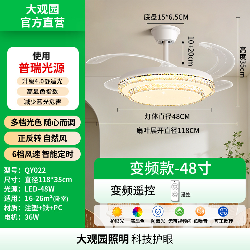Luz de ventilador de lujo lámpara de sala de estar doméstica lámpara de dormitorio comedor lámpara de ventilador de techo de frecuencia variable con ventilador de techo L696