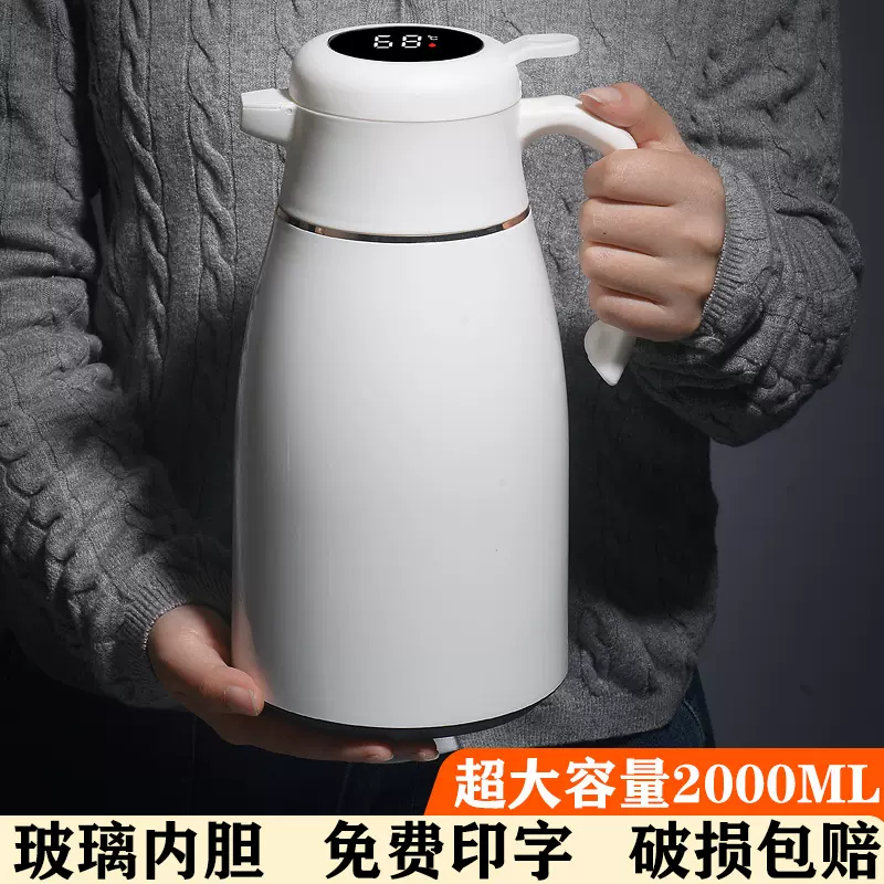显温保温壶家用热水壶批发大容量智能暖水瓶玻璃内胆保温壶定制