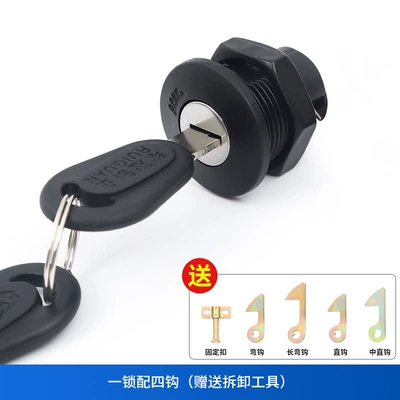 Cylinder Fixed Buckle, Other Electric Vehicle Accessories - one-lock-with-four-hooks-if-you-dont-know-the-size-you-can-choose-this-one