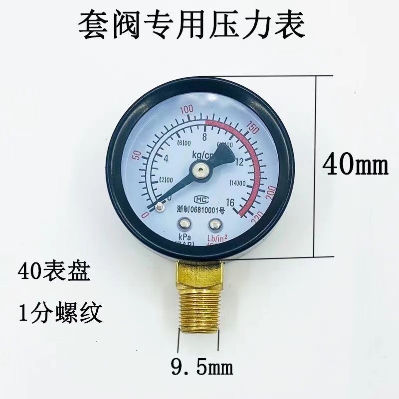 浙江省诸暨市店口宗煌水暖配件厂_1713686334720