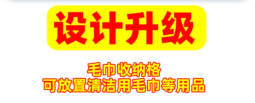 清洁篮子酒店 客房工具清洁篮 酒店工具清洁篮 洗车清洁篮子 手提清洁篮子 清洁篮子 奶瓶清洁篮 勺筷清洁篮 洗车工具栏 工具栏收纳架子 工具栏小盒 布草车工具栏 手提工具栏盒子 橱柜工具栏 厨房拉篮工具栏 工具栏收纳盒 工具栏架