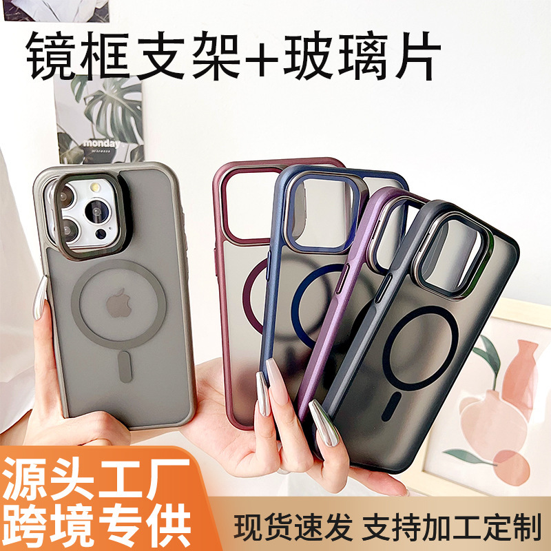 iPhone15proMax携帯電話ケース、つや消し肌の感触、磁気吸引携帯電話ケース、Apple落下防止保護カバーに適しています。|undefined