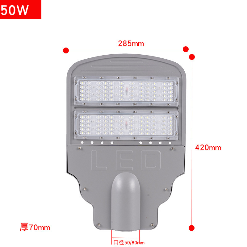 户外模组LED路灯头50W户外道路照明庭院交通工程灯|undefined