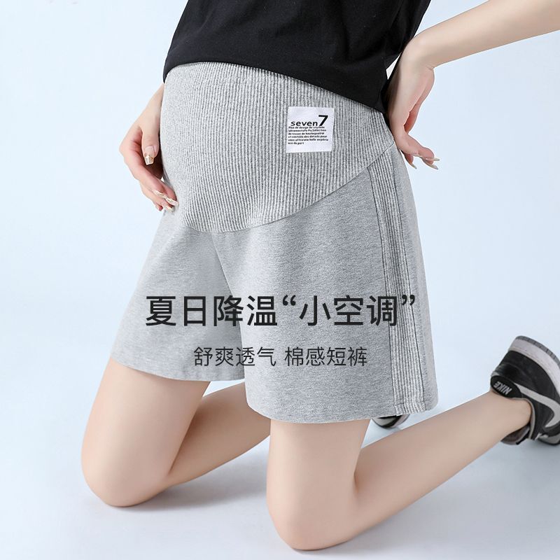 Maternity shorts for summer, thin maternity pants for outdoor wear, support the belly without constricting, high-waisted casual pants, maternity wear for summer Maternity shorts for summer, thin maternity pants for outdoor wear, support the belly without constricting, high-waisted casual pants, maternity wear for summer