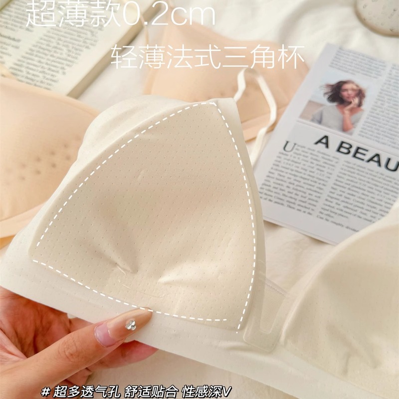 冰丝凉感无痕小胸聚拢内衣女法式洞洞杯无钢圈防下垂收副乳文胸罩|undefined