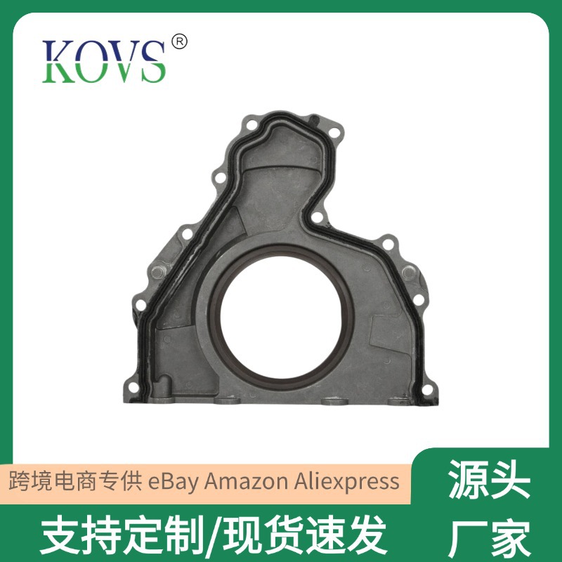 1316115 LR036542 LR032930 C2S30238适用于路虎 捷豹 曲轴后油封