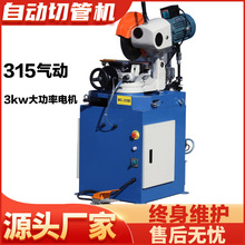 315����йܙC̨ʽ���ٲ��P䓹܈A䏙Cˮ��oë��45�Ƚ��и�C