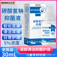 ̼����c�ζ�Һ��ͯ������ˮ��ʺܛ��Һϴ���������냺���Yʯ��