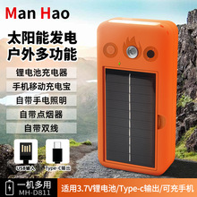 ����๦��̫����늳س����18650늳س�������������늌�