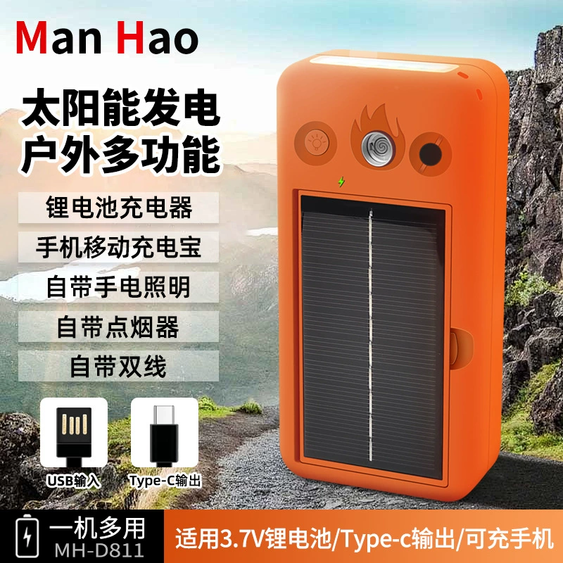 Многофункциональное зарядное устройство для солнечной литиевой батареи на открытом воздухе, зарядное устройство для аккумулятора 18650, фонарик, освещение, внешний аккумулятор