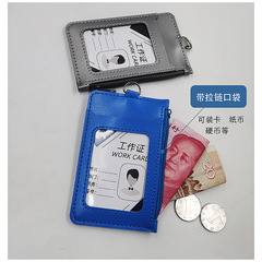PU材質工作證件卡套可印刷壓印燙金學生校卡套零錢包證件卡套