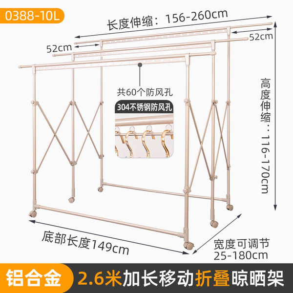 Outdoor clothes drying rack