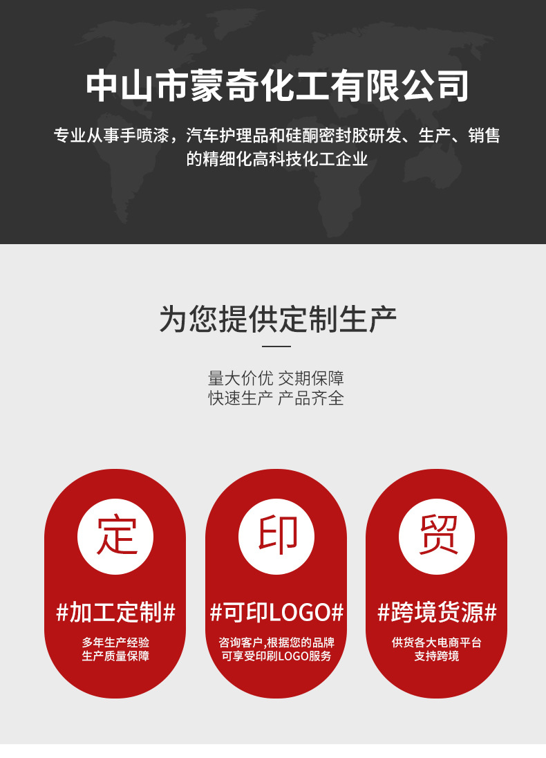 详情页_01.jpg