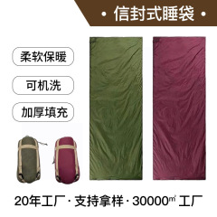户外隔脏睡袋成人露营轻便春夏秋冬季新款旅行内胆轻量化被子睡袋