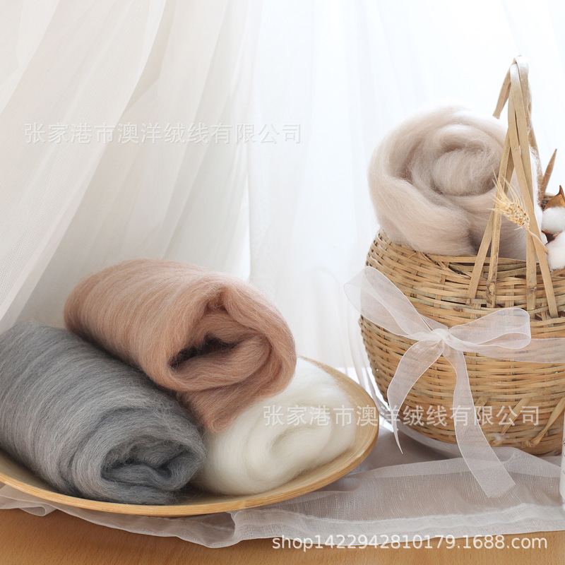 Wool felt poking multi-color merino wool strip export DIY handmade material doll needle felt wet felt