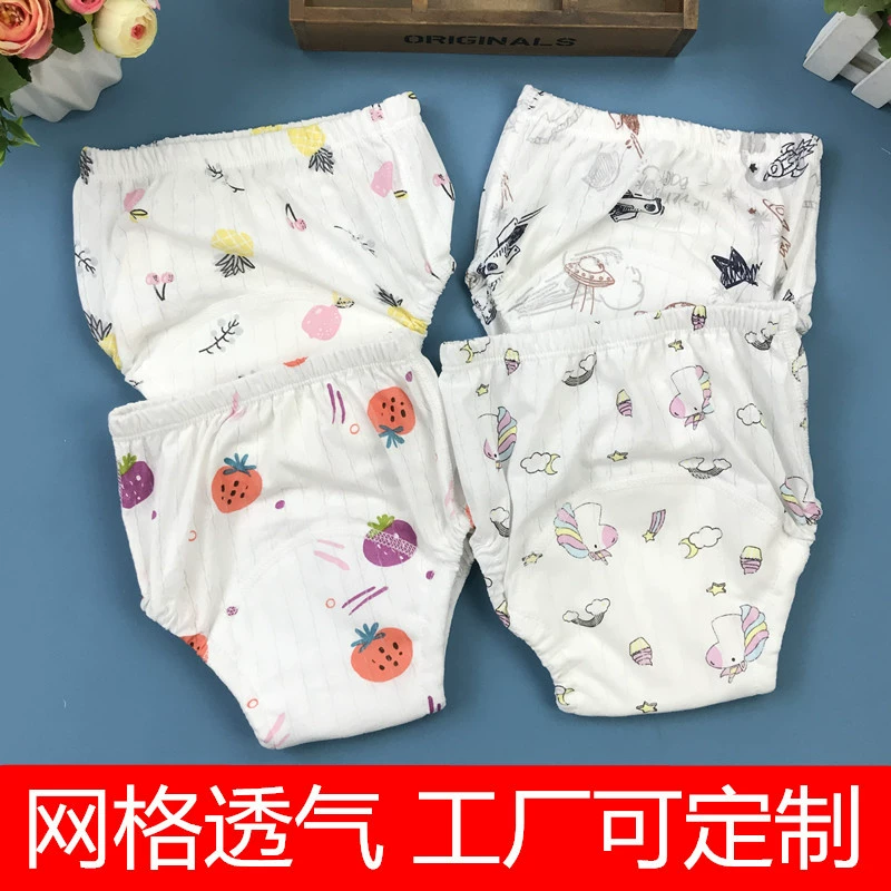 Детские тренировочные брюки, моющиеся шестислойные марлевые подгузники с карманами, детские тканевые подгузники, дышащие подгузники, брюки