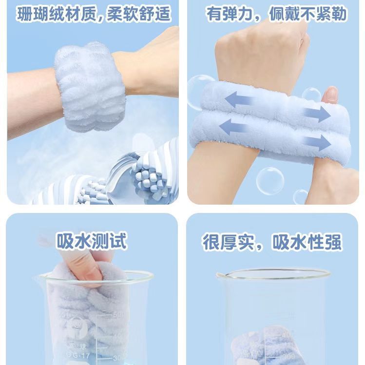 Lavado DE CARA correa de muñeca no más goteo artefacto absorbente de agua a prueba de humedad manga muñeca guardia deportes sudor-limpieza pulsera sudor-absorbente