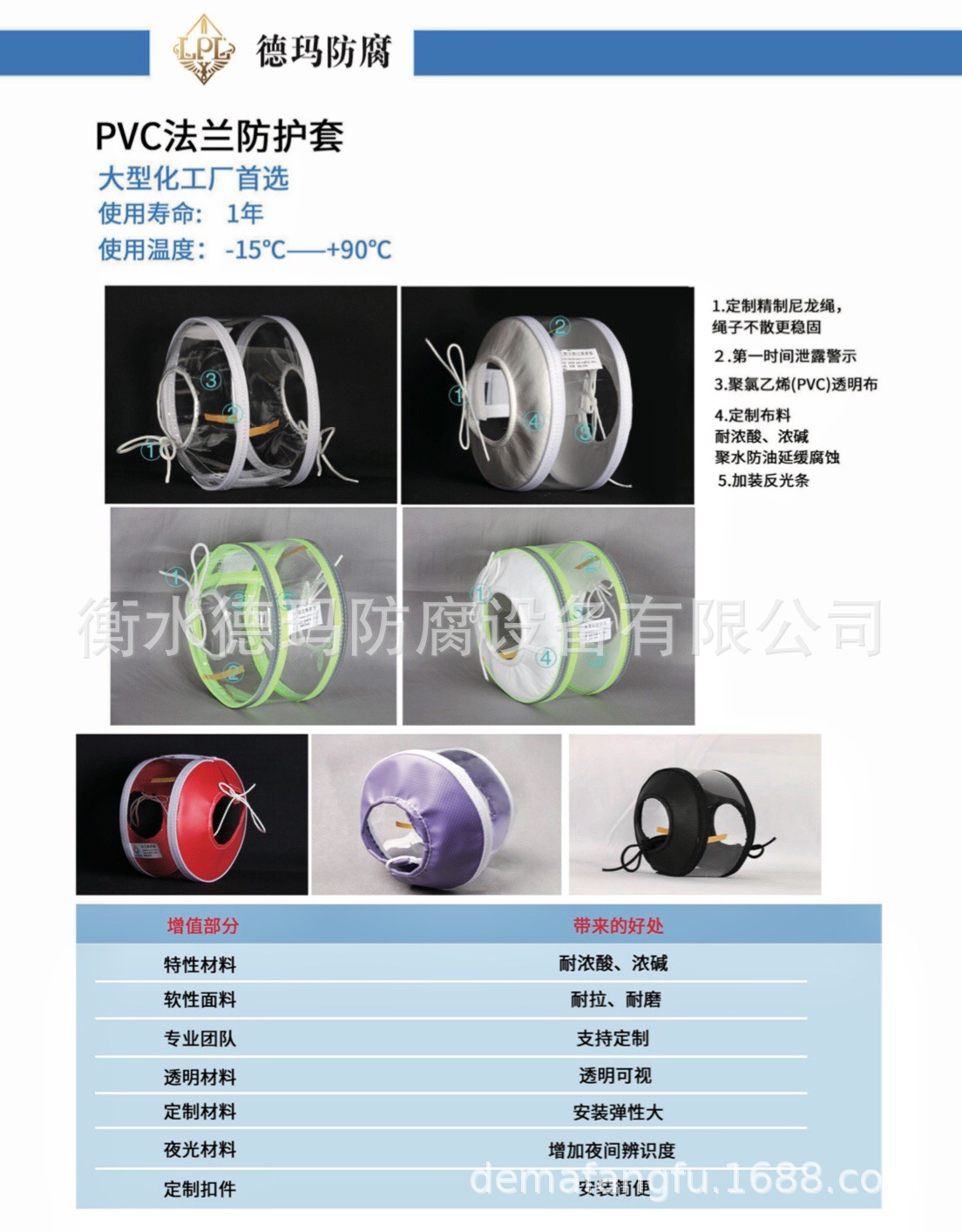 微信图片_202109251503475