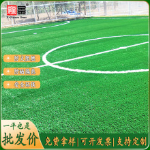 襄景运动草地毯仿真草坪足球场橄榄球场人造草坪运动场假草皮地垫