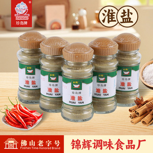 ��u�ƻ��}Сƿ�b50g ��������t�������{�� ��������{ζ�����l