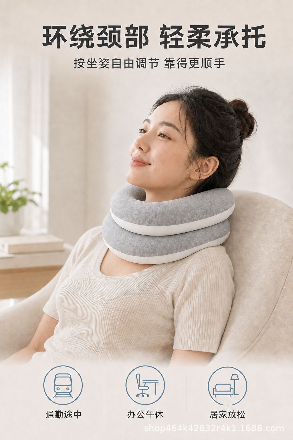 360 adjustable U-shaped travel pillow, neck support, multi-purpose, flexible