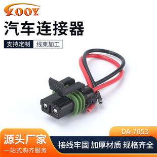 DA-7053�m��춚W��ETX���͞Vо�ӟ�����^GTL��ˮ���x��EST9�A��
