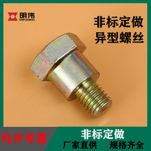 ����CNC�C�ӹ� �ʹ��^�p�^��˨����