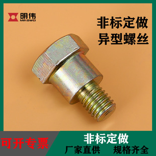 ����CNC�C�ӹ� �ʹ��^�p�^��˨����