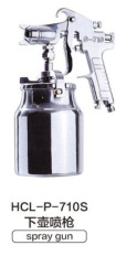 HCL-P-710S厂家批发乳胶漆汽车雾化手动喷枪下壶汽车气动油漆喷枪