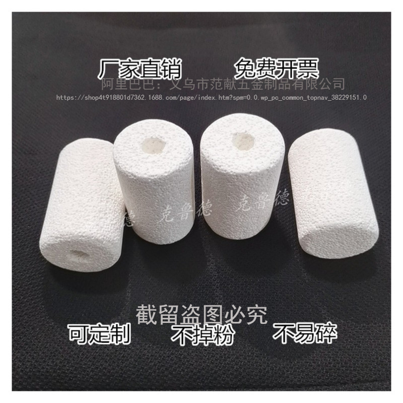 陶瓷氧化铝隔热塞  石英管刚玉管管式炉管塞炉塞堵头管堵高温堵