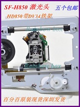 ȫ��SF-HD850�Cо HD65ͨ�� �Ƅ�EVD DVDӰ���C���^ HD850�����^