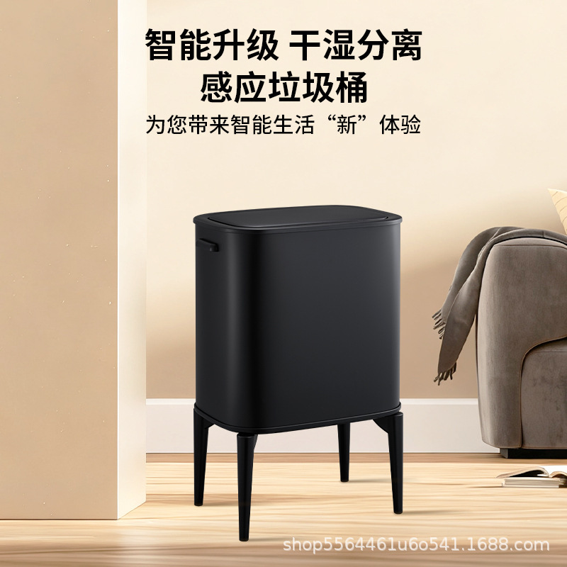 Intelligent Sensor Classification Household Kitchen Living Room Trash Can Beautify Home Decoration