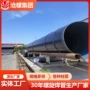 集团输送螺旋l320钢管