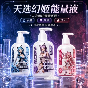 �i�����x�ü�����Һ�����w�C��������300ml������Ȥ����Ʒ49/��