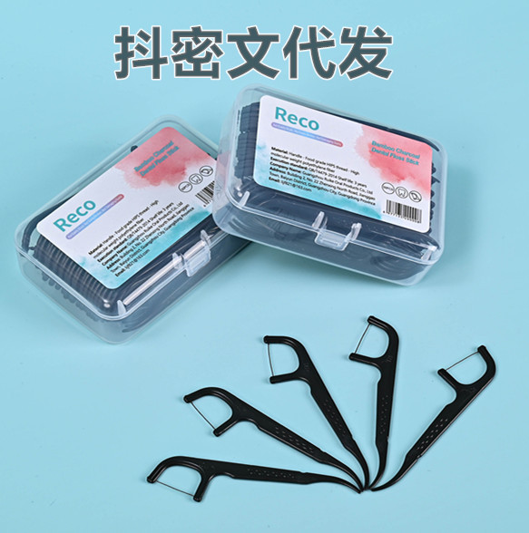 新跨境口腔护理竹炭牙线棒一次性剔牙清洁神器牙签线盒装厂家直销