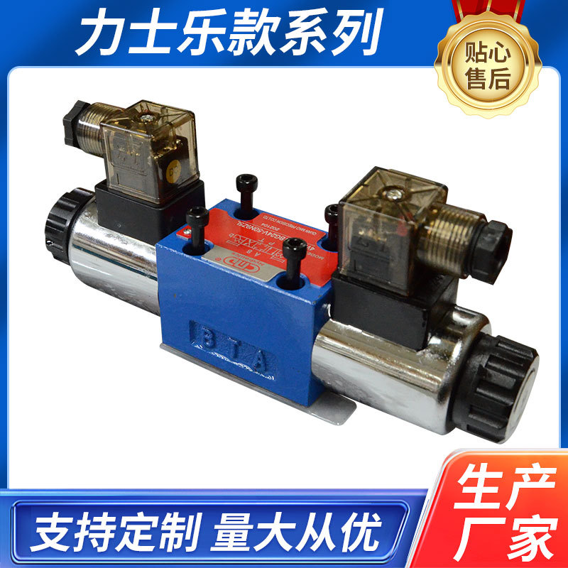 液压同步马达同步阀分流器油缸齿轮升降平衡阀一拖二/三/四/六出