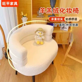 办公椅;懒人沙发;梳妆凳