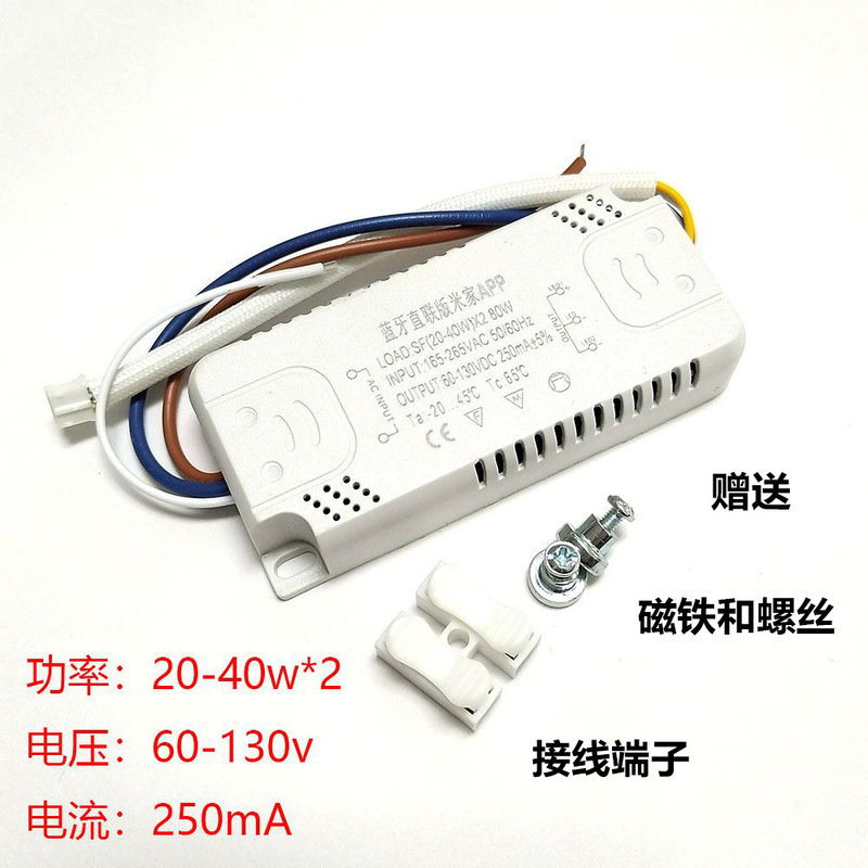 led吸顶灯驱动支持小爱同学语音控制WiFi蓝牙mesh版已接入米家APP|undefined