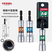 VESSEL���� SL������Ͳ���� 늄��L����Ͳ ����������Ͳ�ݽz��