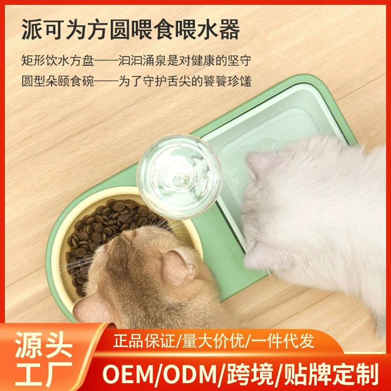 Оптовая продажа прямой продажи здоровья шея автоматическая вода практичность пластиковая керамическая квадратная миска для кормления домашних животных