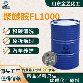 乳化剂;润滑油添加剂;防锈润滑剂