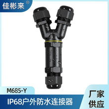 IP6��ˮ���^ M25һ�M�ɳ���ˮ�Ӿ���Y����ͨ��|��ˮ�B����