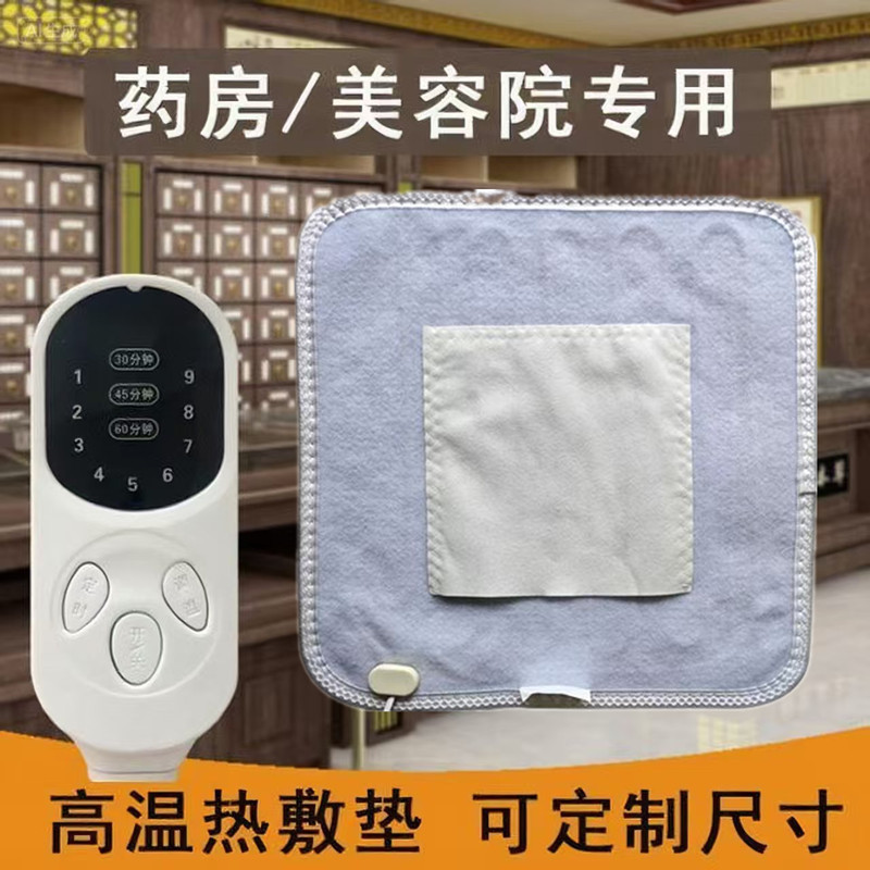 理疗垫减肥加热坐垫小电热毯电热垫美容院专用护腰热敷垫可调温|undefined