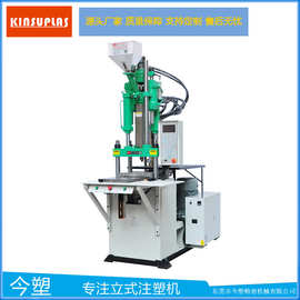 东莞立式注塑机厂家供应工程料金属镶件注塑成型机KSU-55T滑板机