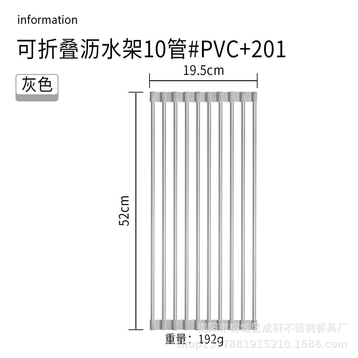 Ventas directas de la fábrica plegable de acero inoxidable estante de drenaje plato rack fregadero de almacenamiento de cocina estante de control de agua vegetal y fruta