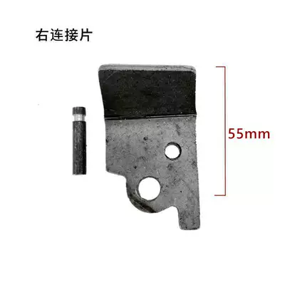 Electric Vehicle Support Stand Single: Electric car big tripod - right-connecting-piece