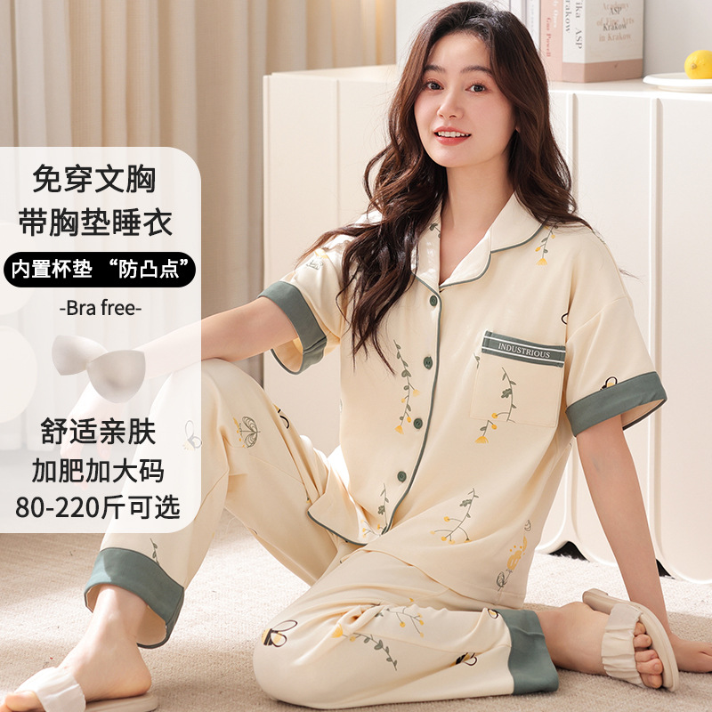 XM7514 여성용 바지 반팔 가디건 가슴 패드